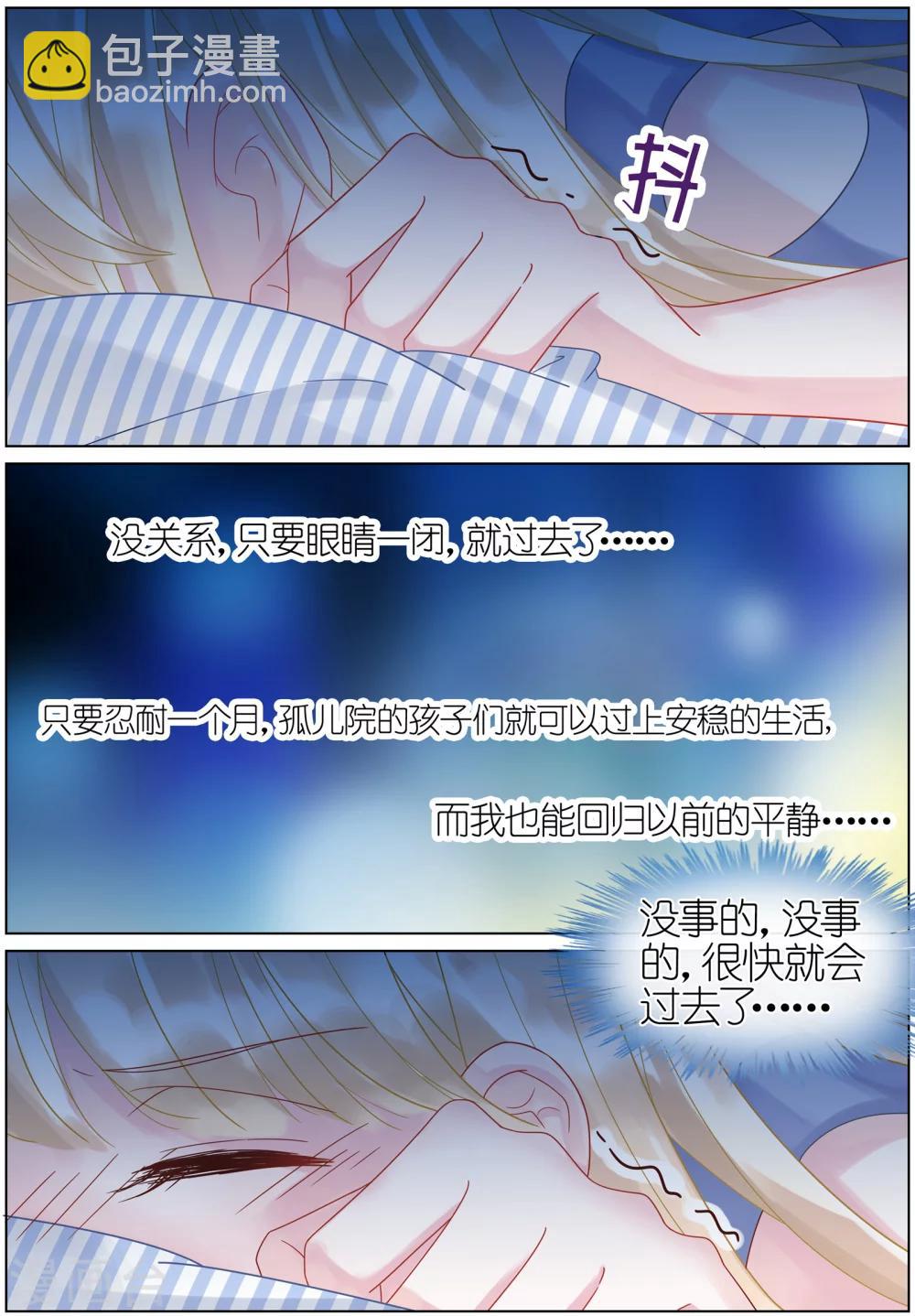 第27话-第27话