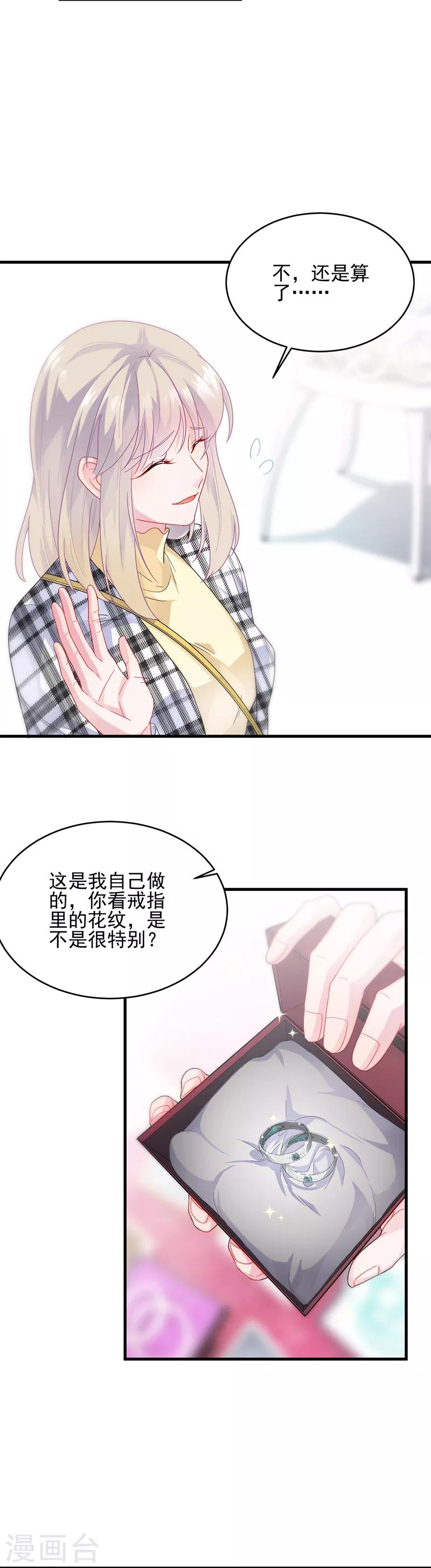 第2季95话-第261话