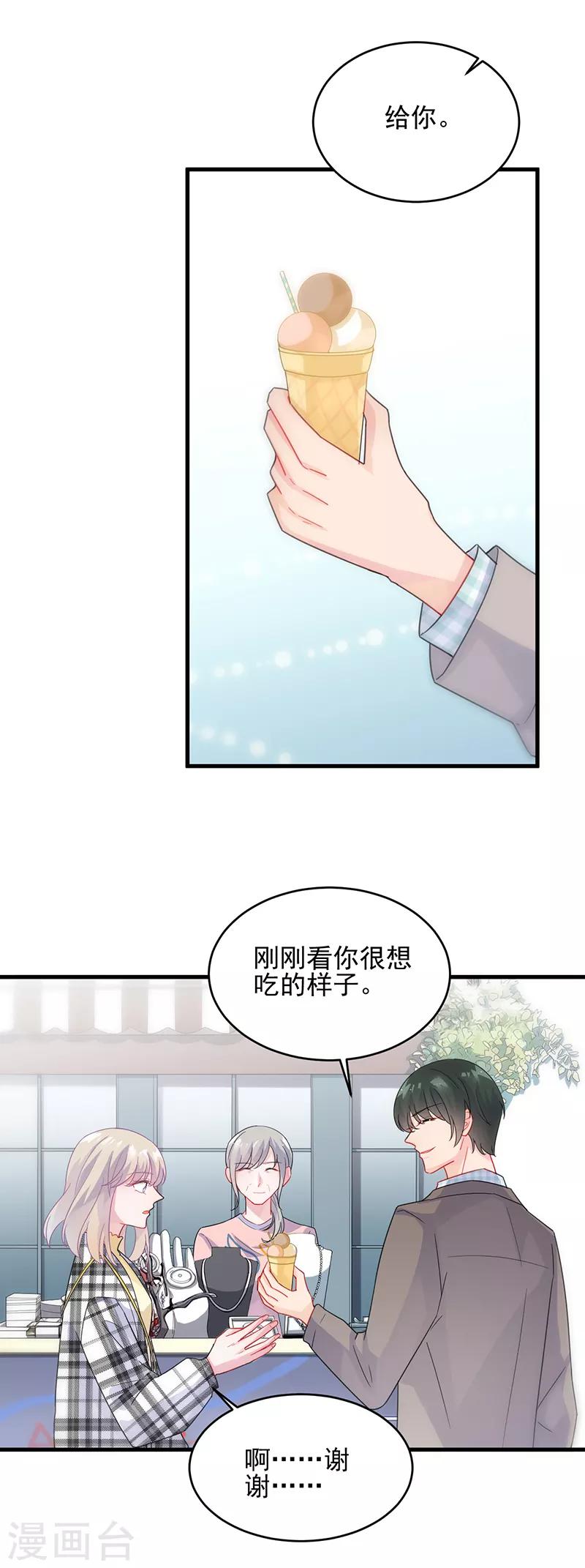 第2季95话-第261话