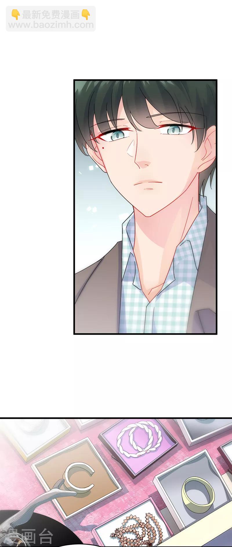 第2季95话-第261话