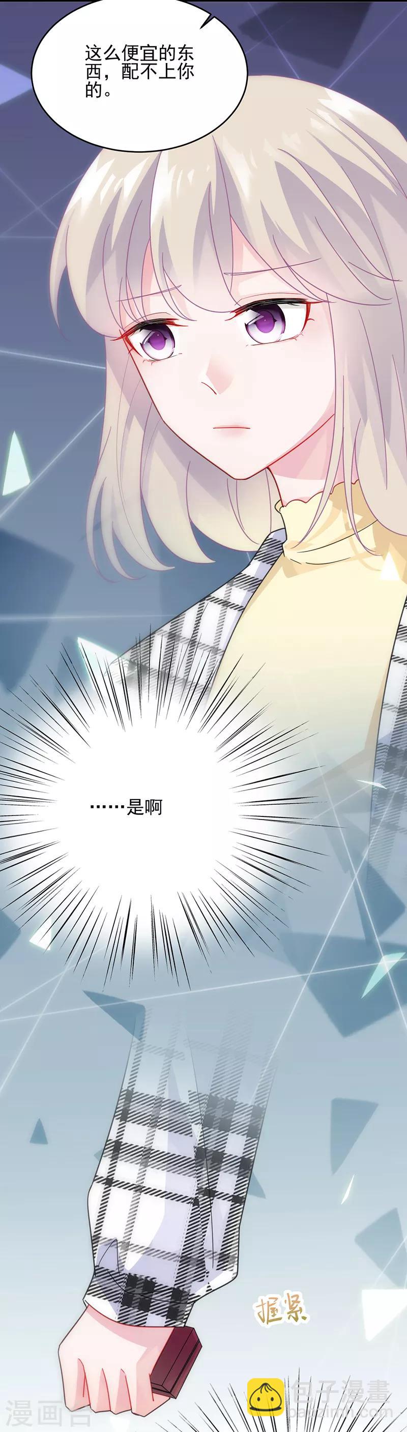 第2季95话-第261话