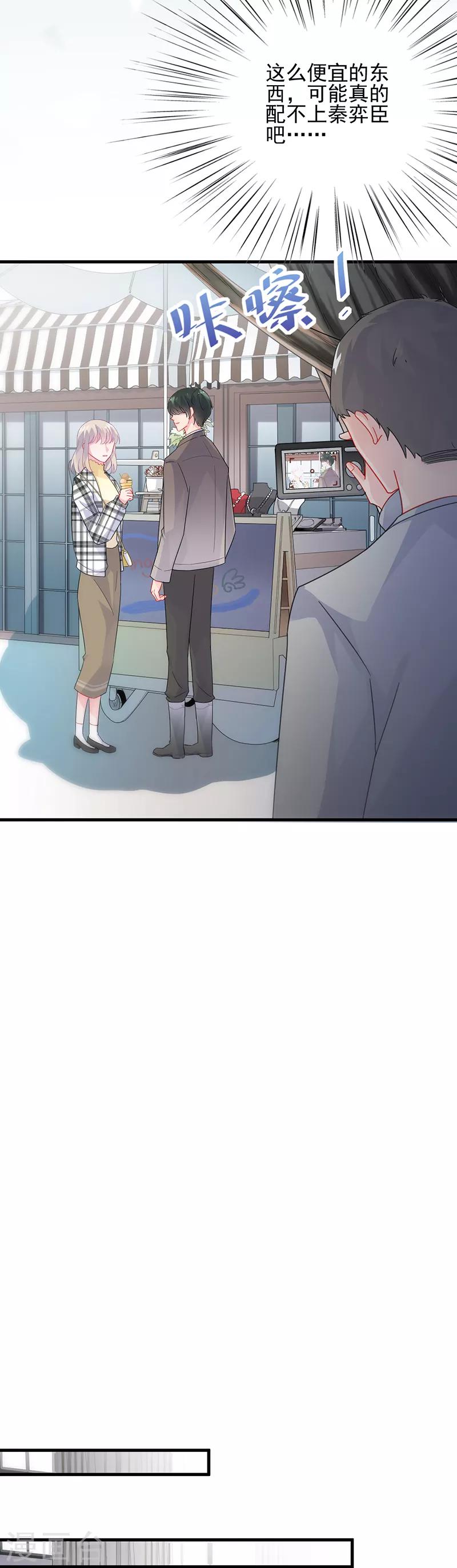 第2季95话-第261话
