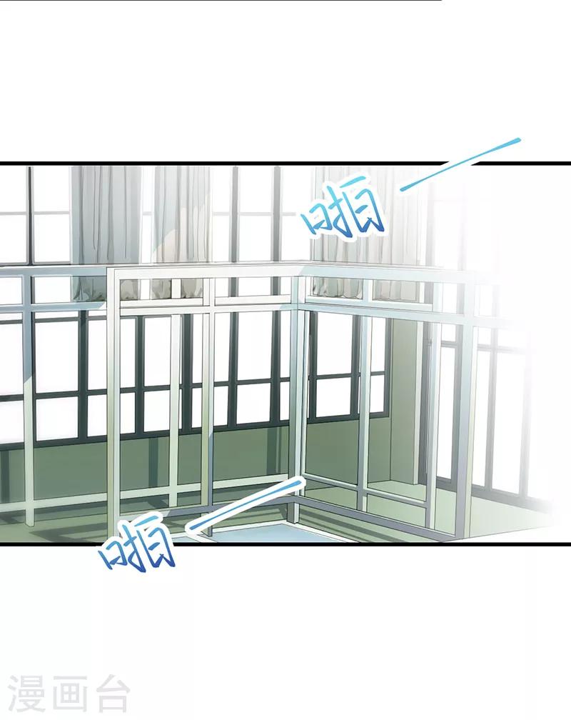 第2季95话-第261话