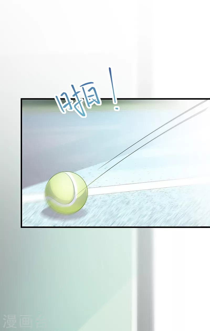 第2季95话-第261话