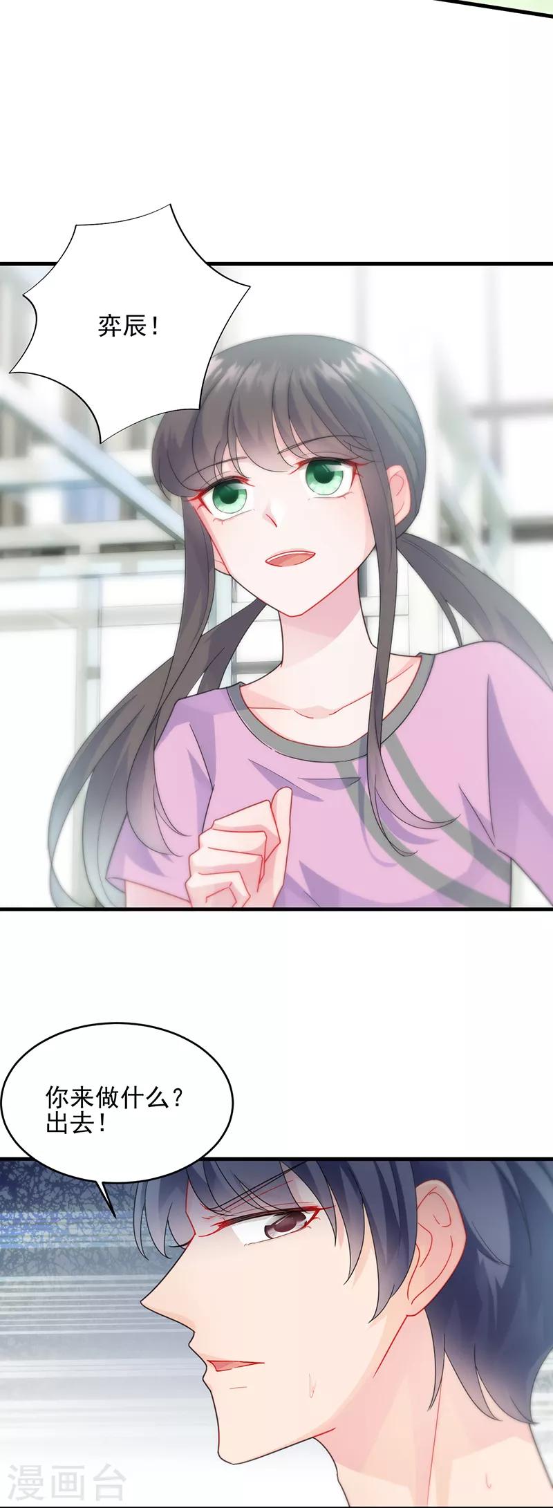 第2季95话-第261话