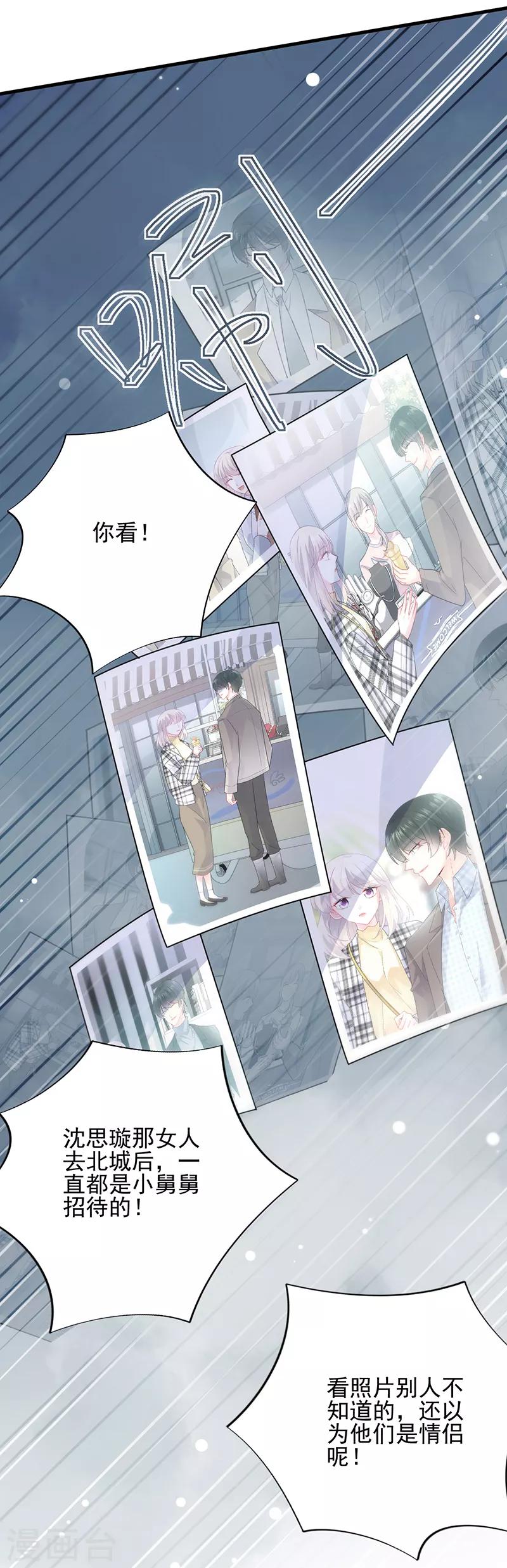 第2季95话-第261话