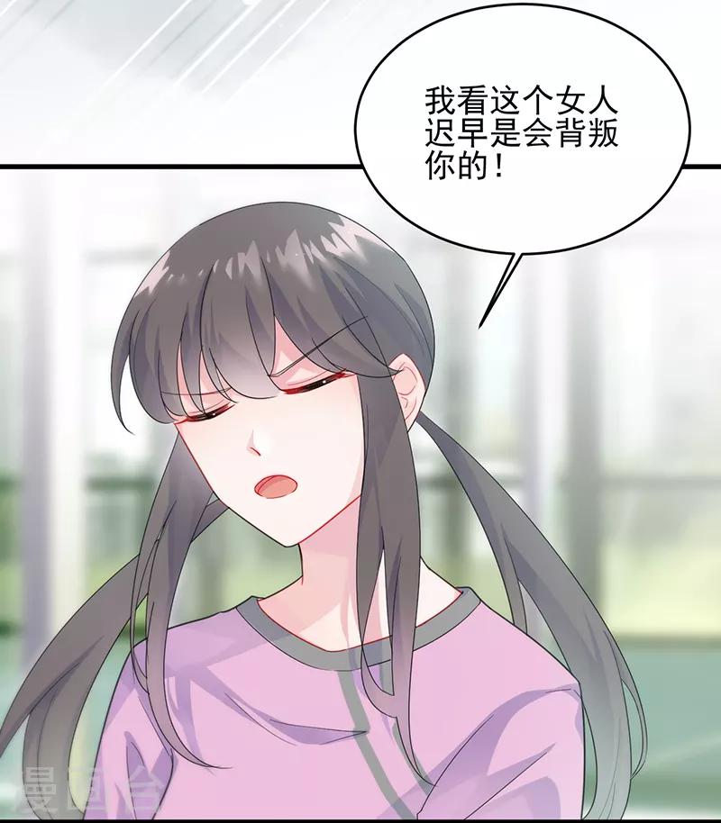 第2季95话-第261话