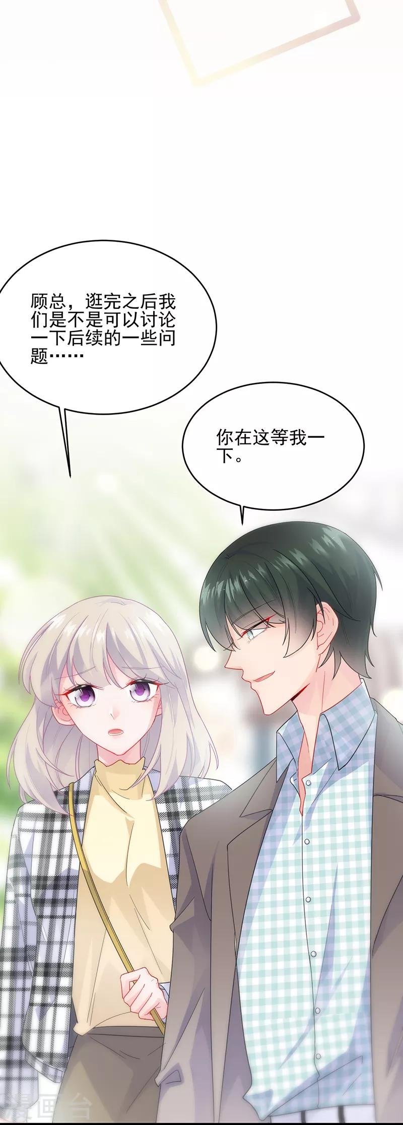 第2季95话-第261话