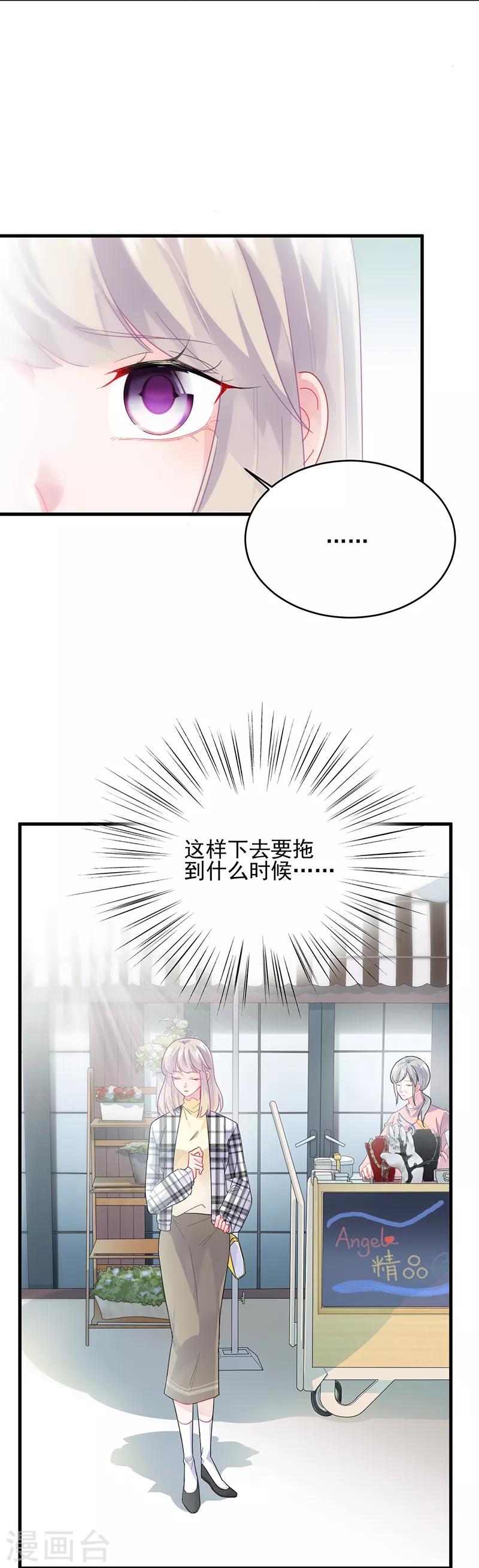 第2季95话-第261话