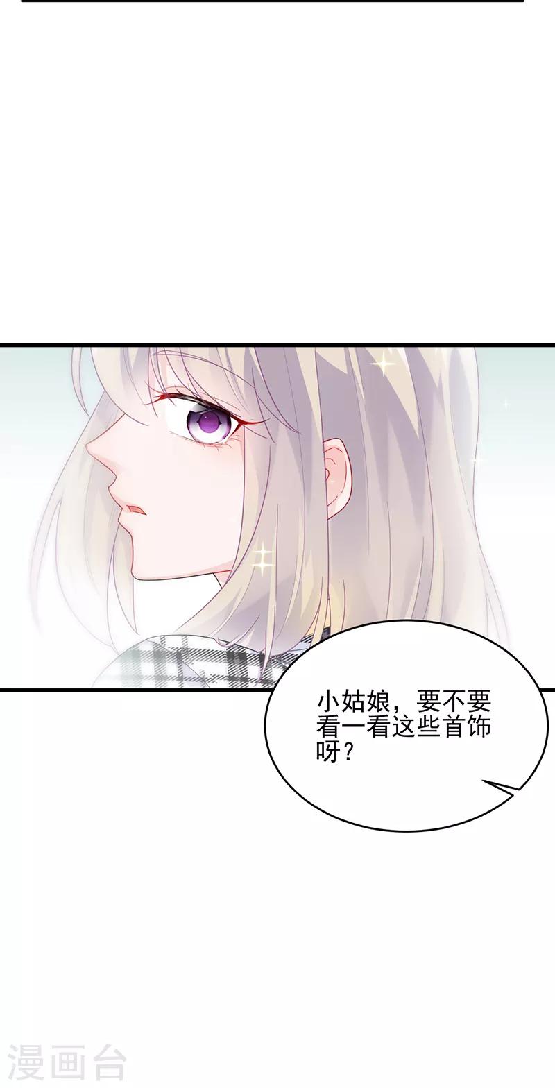 第2季95话-第261话