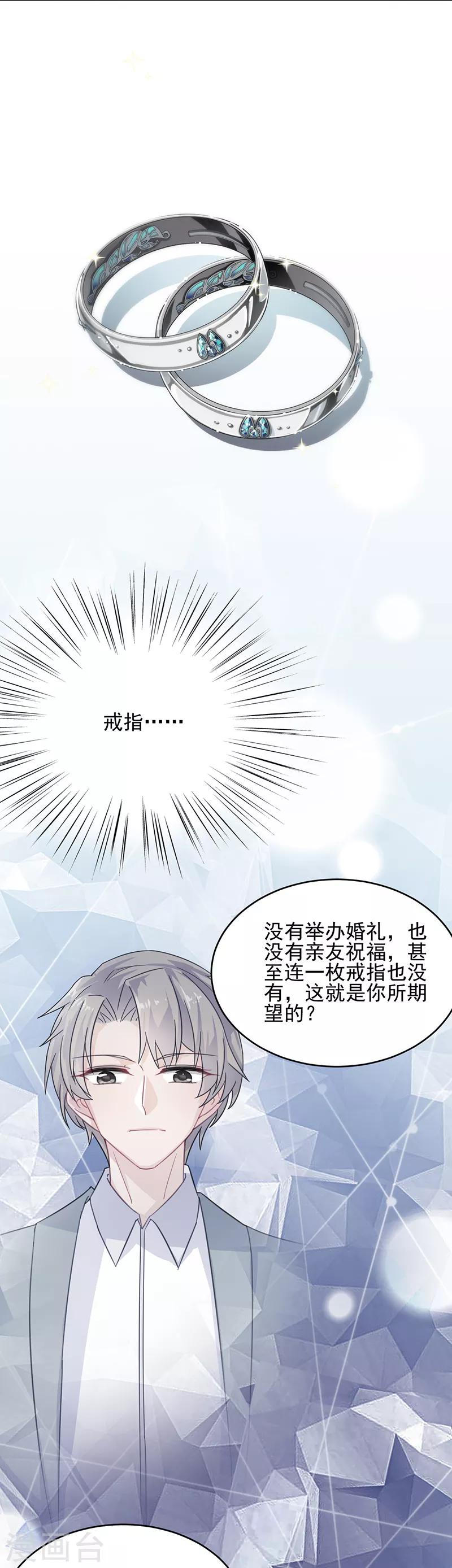 第2季95话-第261话