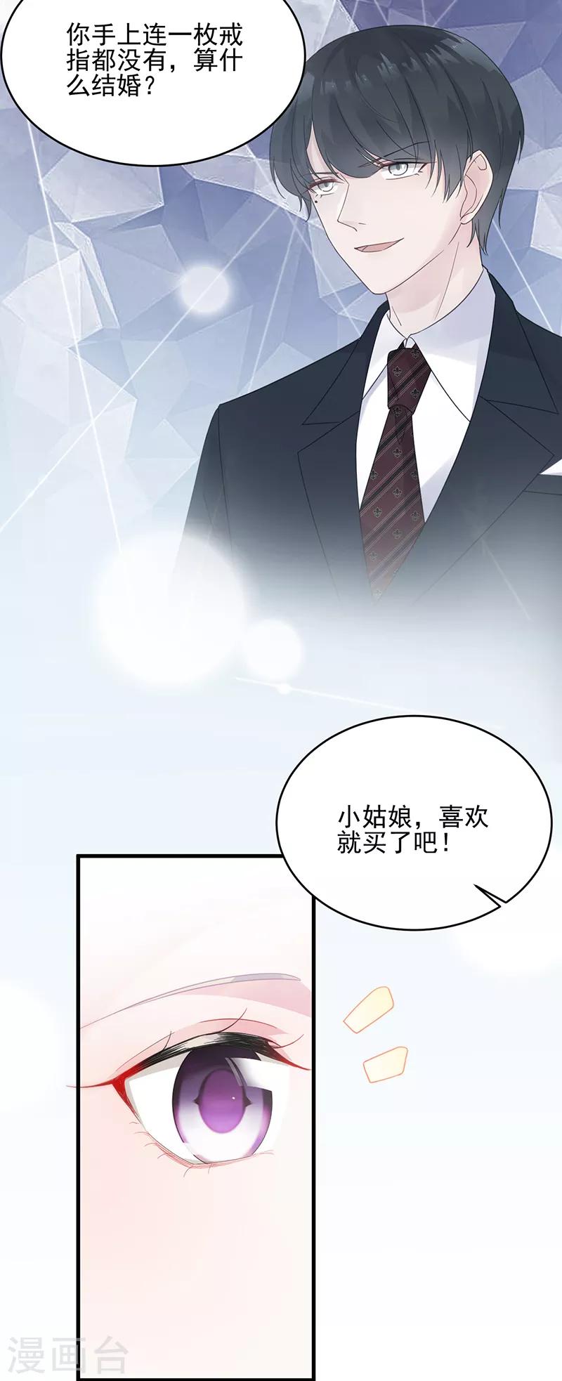 第2季95话-第261话