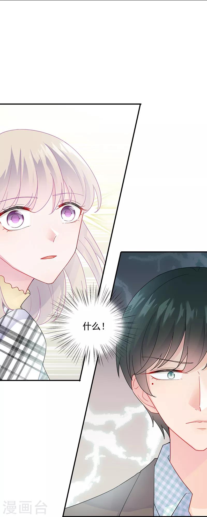 第2季97话-第263话