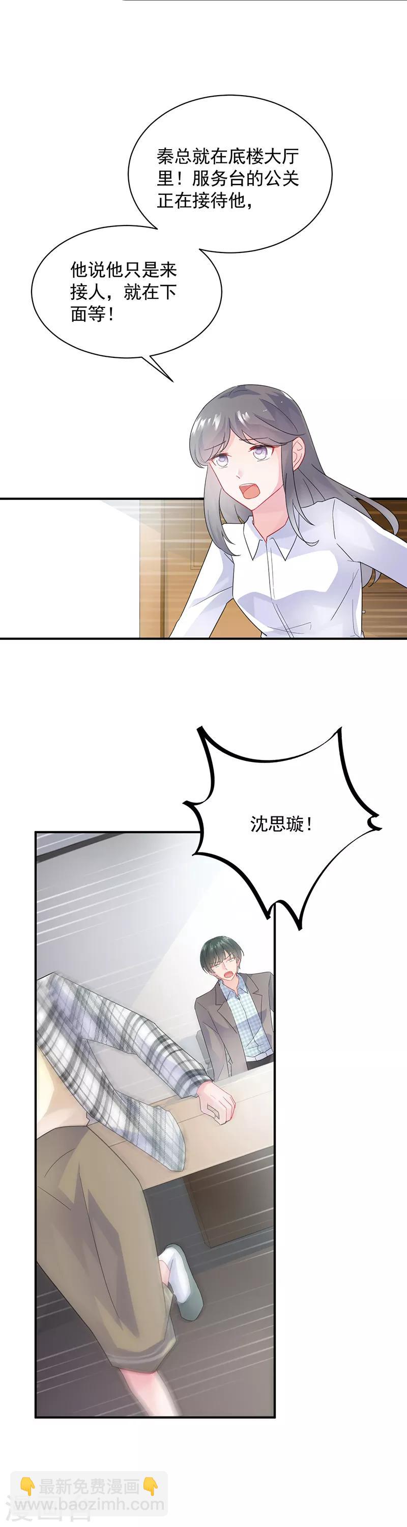 第2季97话-第263话