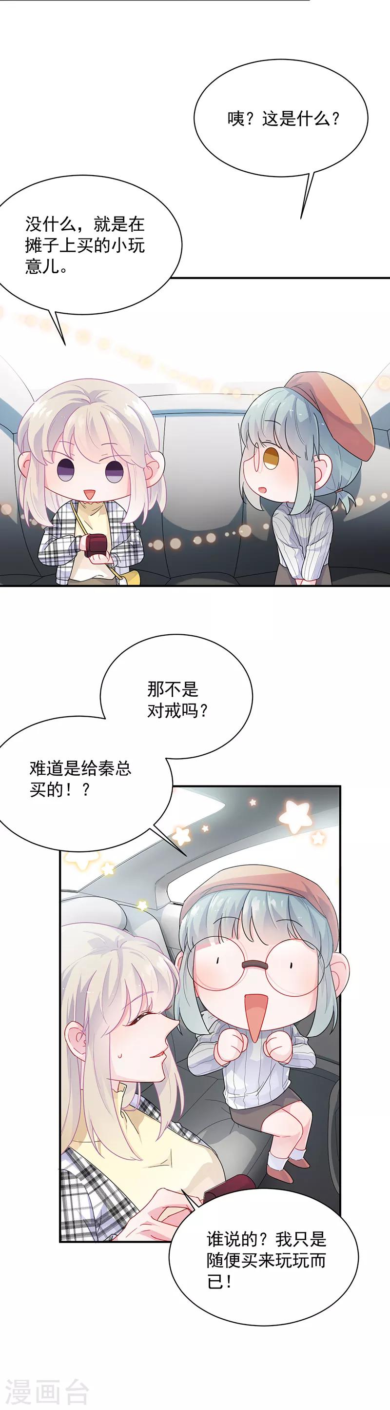 第2季97话-第263话
