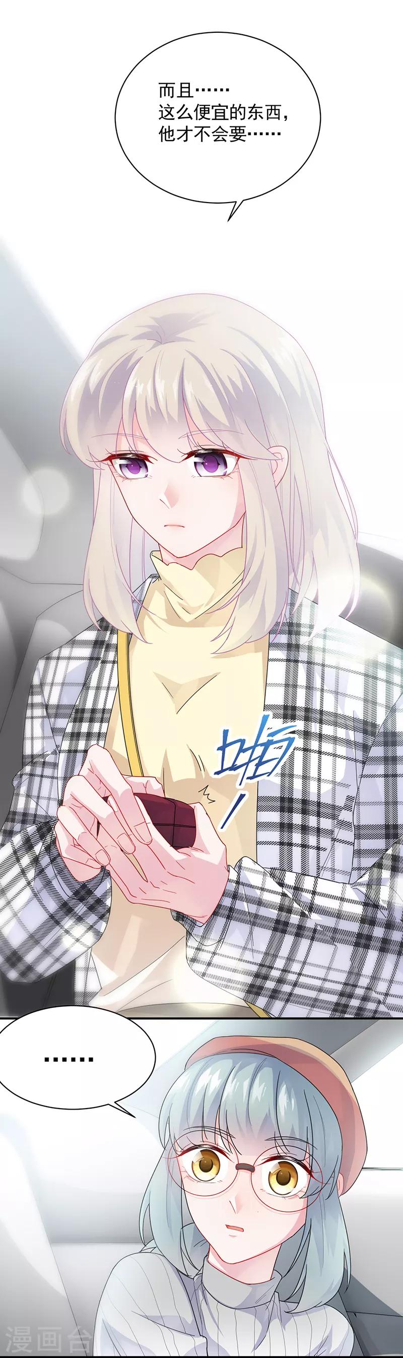 第2季97话-第263话