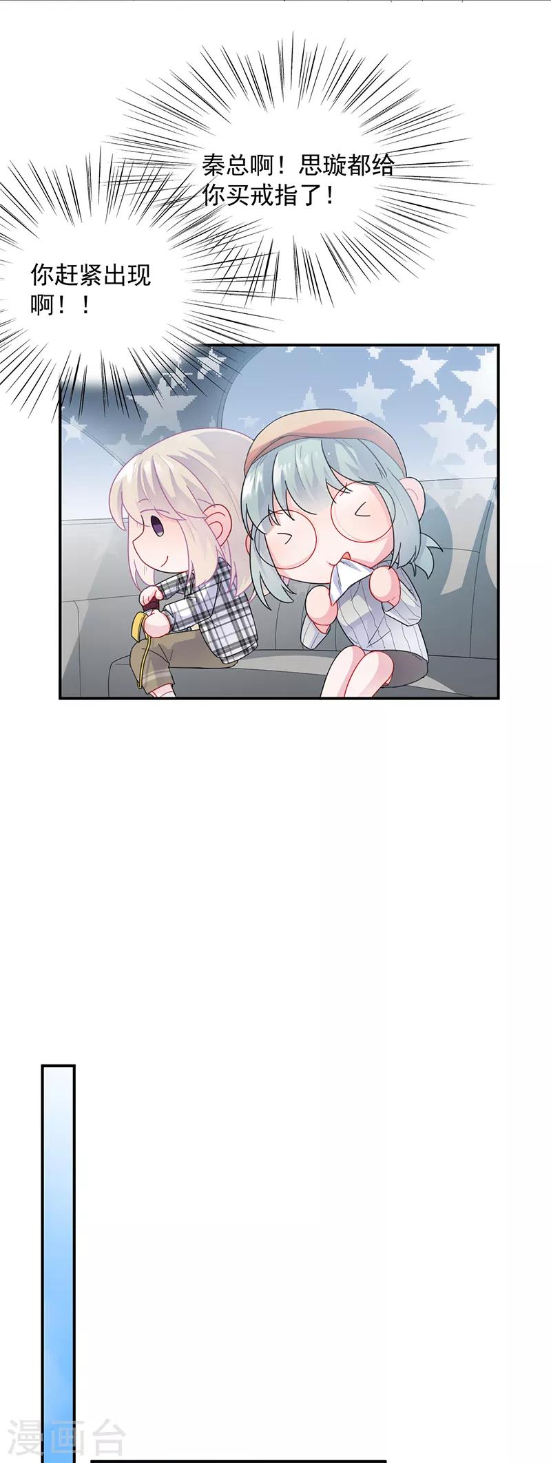 第2季97话-第263话