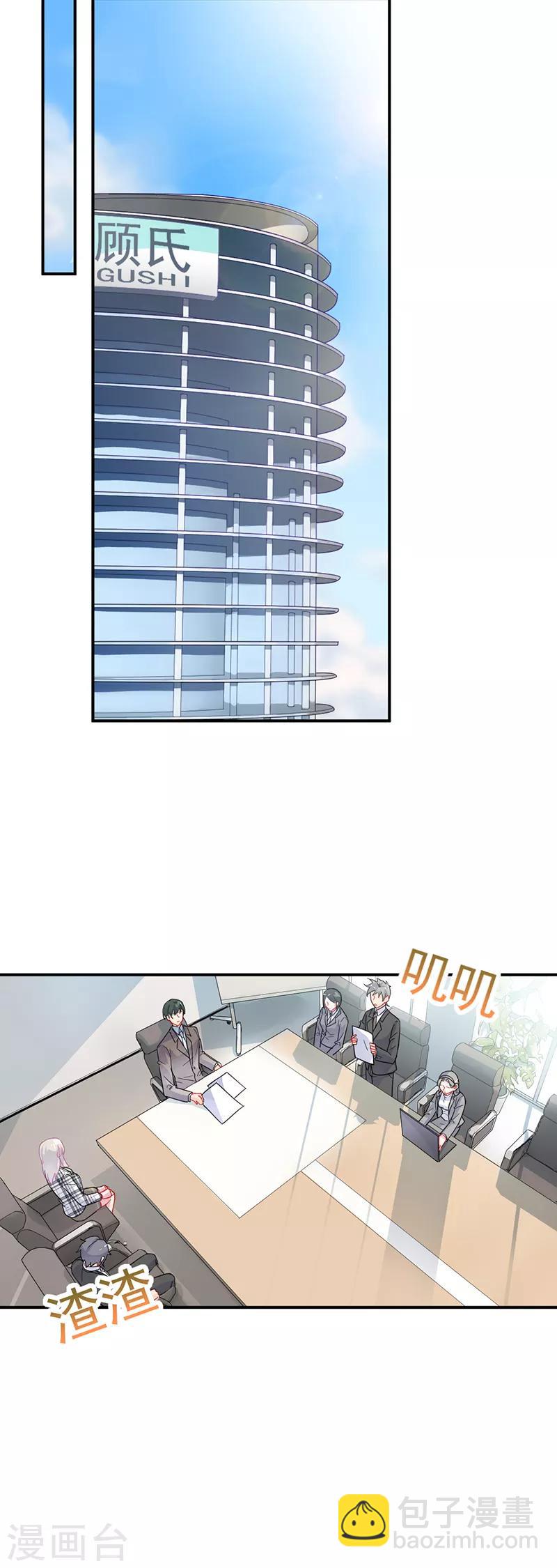 第2季97话-第263话