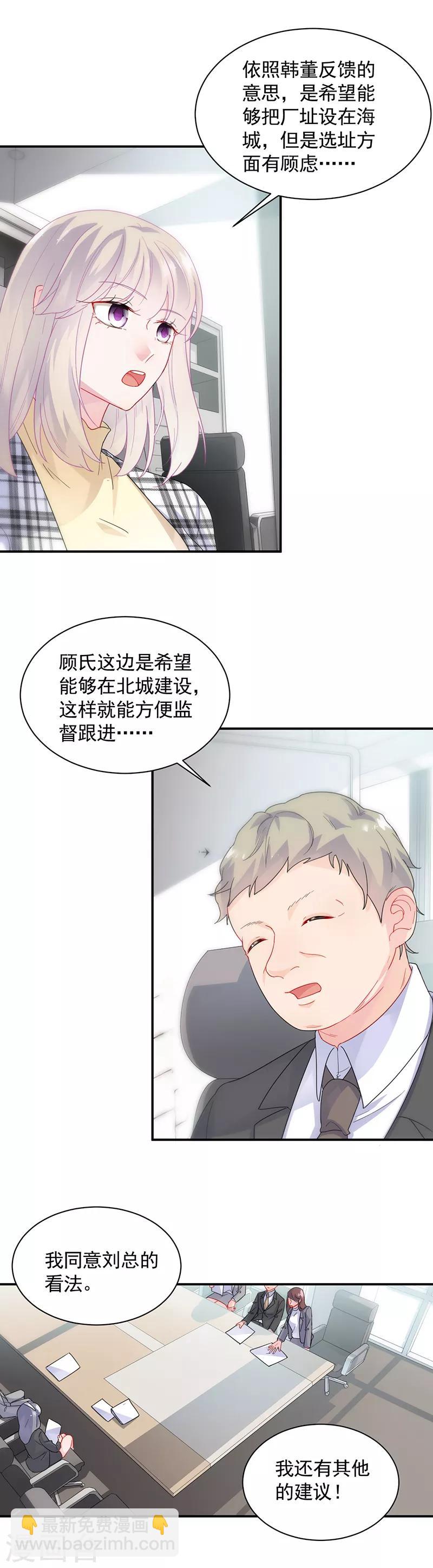 第2季97话-第263话