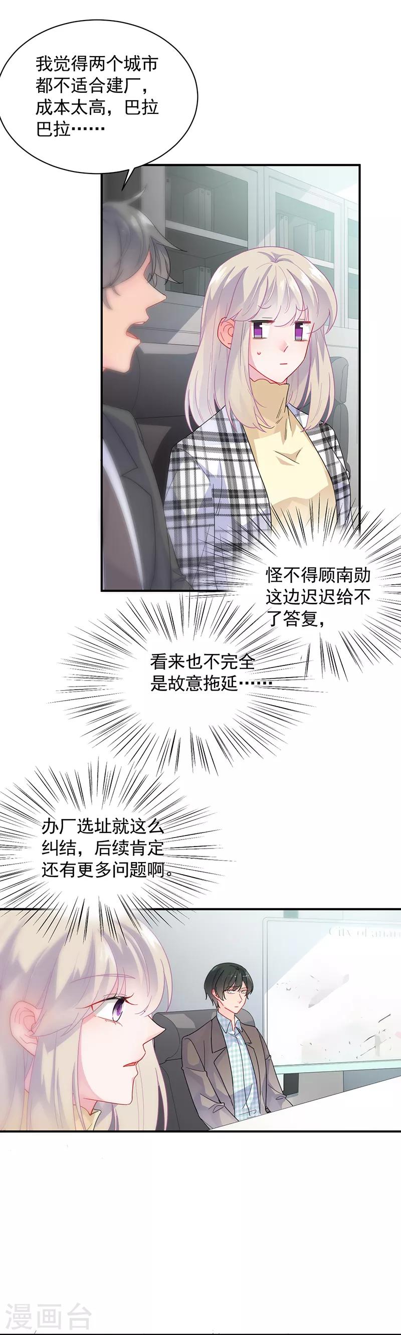 第2季97话-第263话