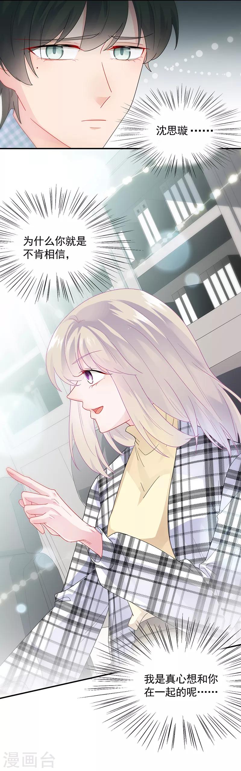第2季97话-第263话