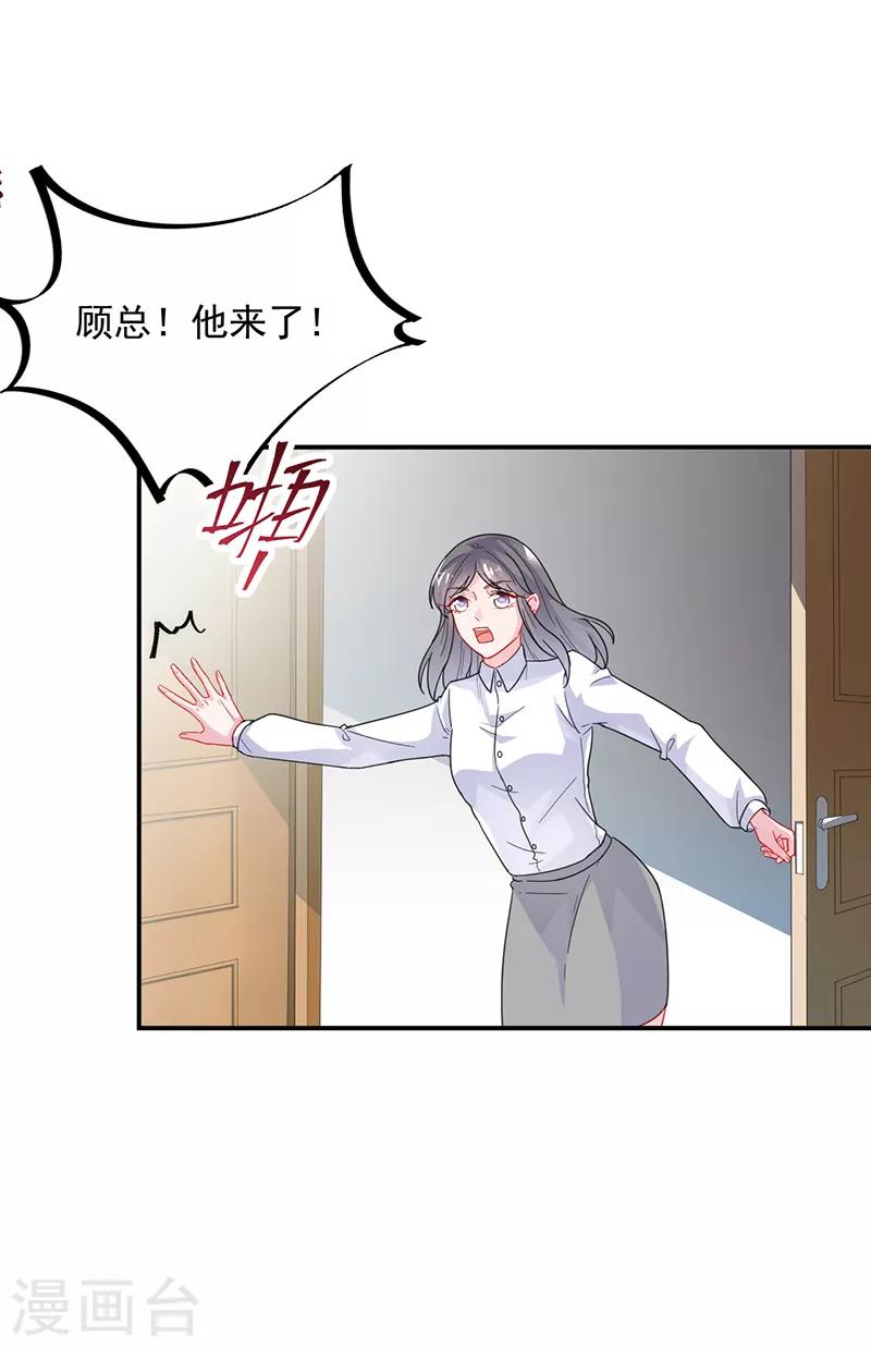 第2季97话-第263话