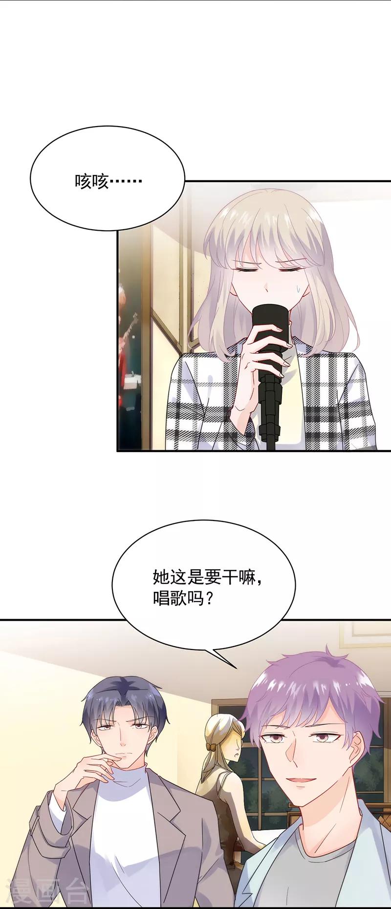 第2季99话-第265话