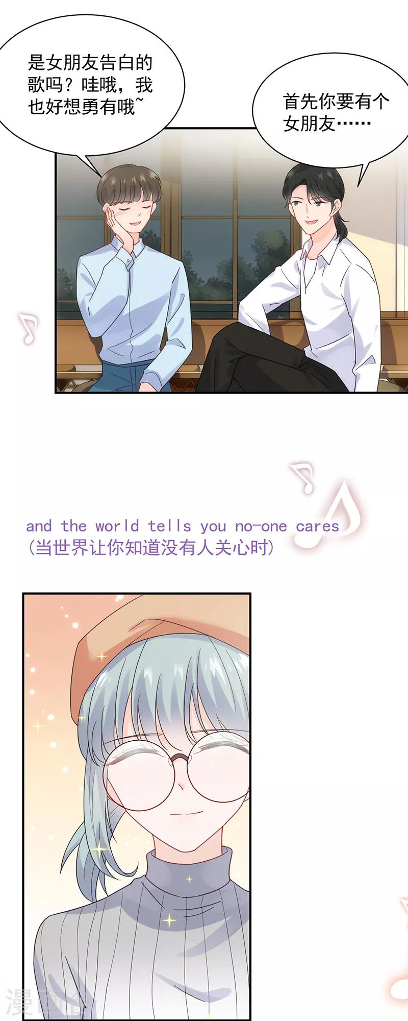 第2季99话-第265话