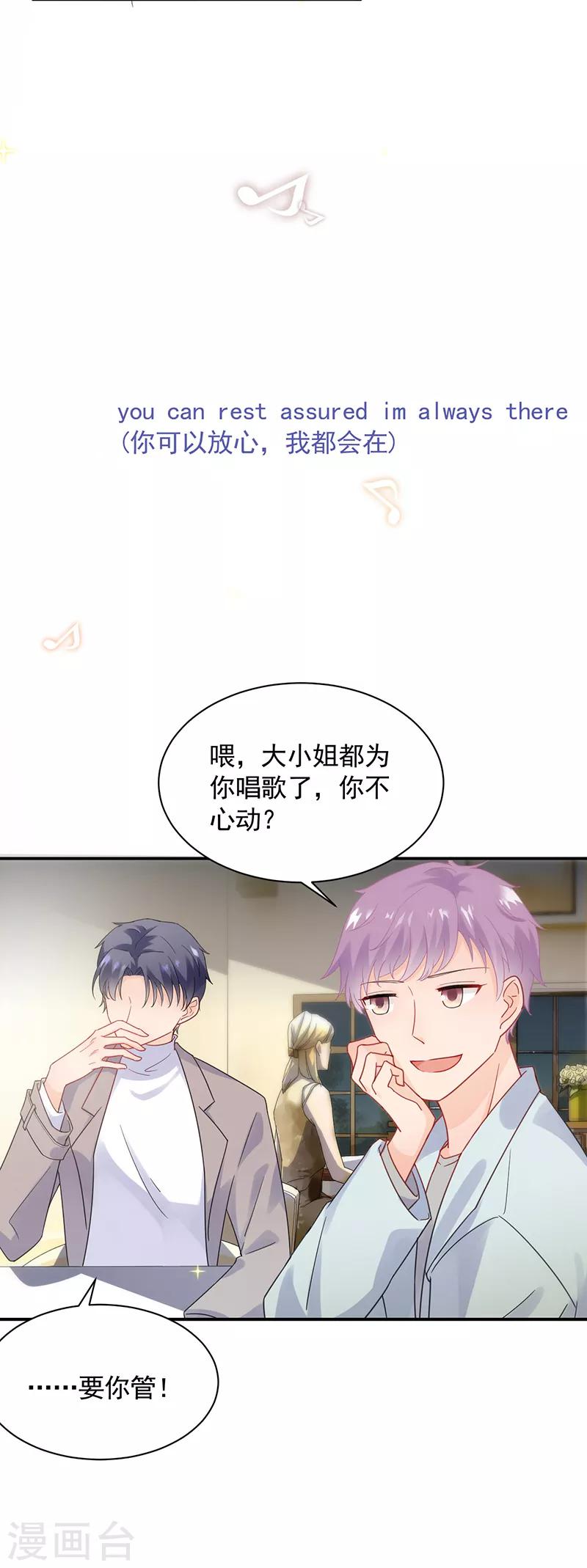 第2季99话-第265话