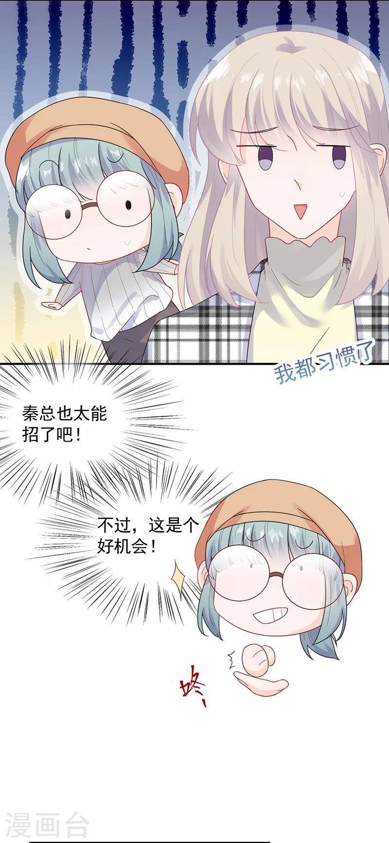 第2季99话-第265话