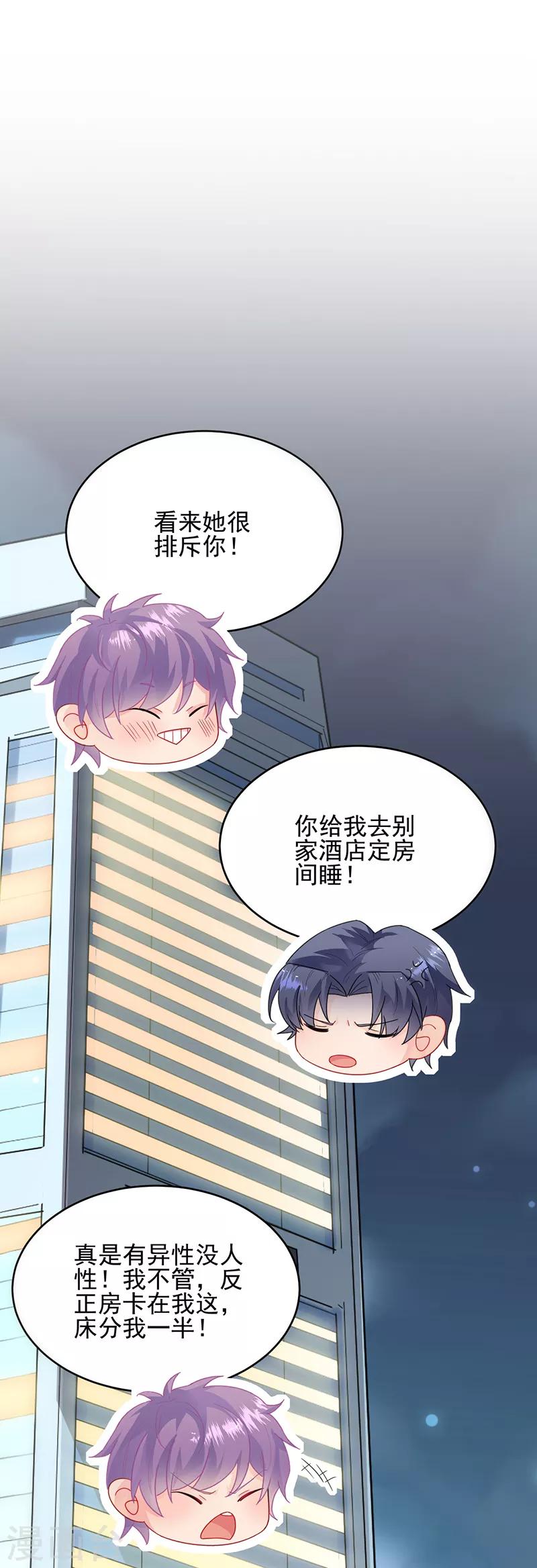 第2季101话-第267话