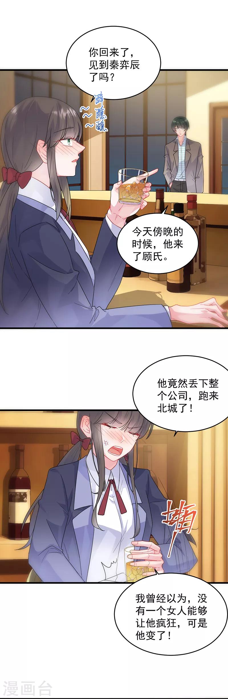 第2季101话-第267话