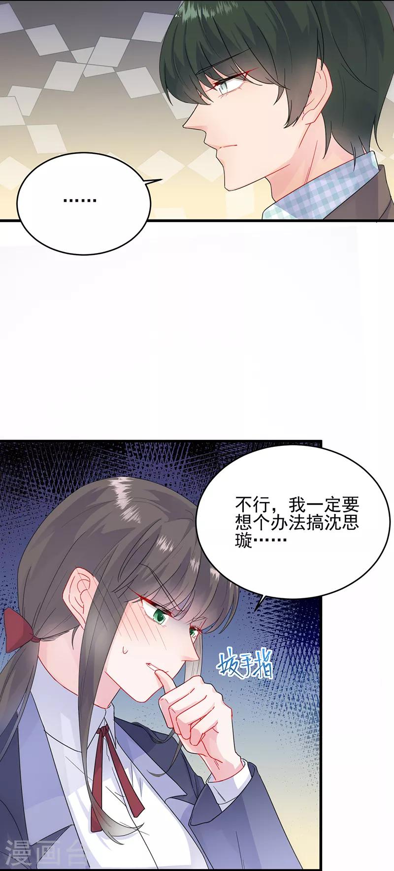 第2季101话-第267话