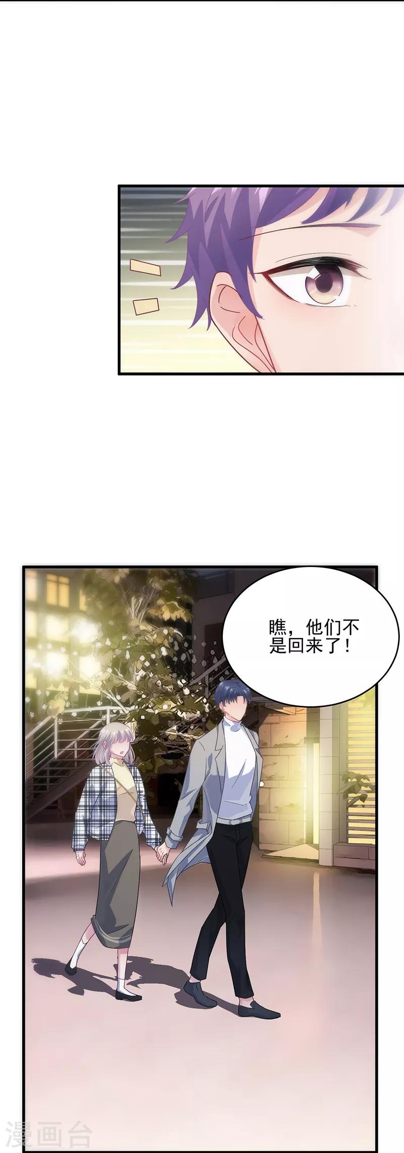第2季101话-第267话