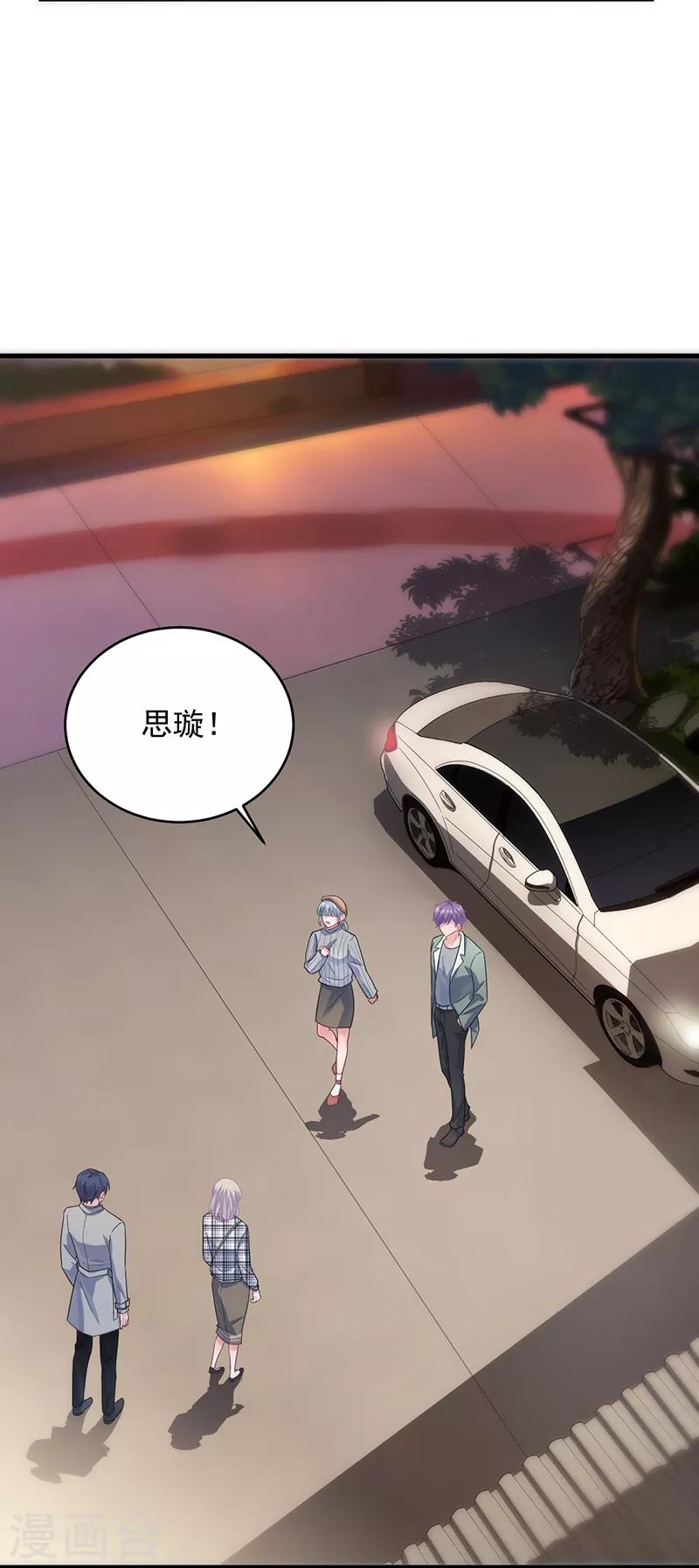 第2季101话-第267话