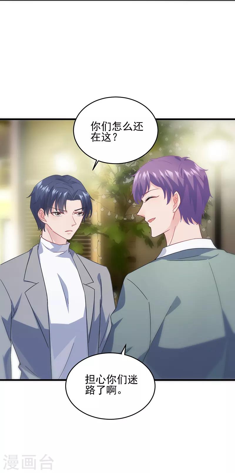 第2季101话-第267话