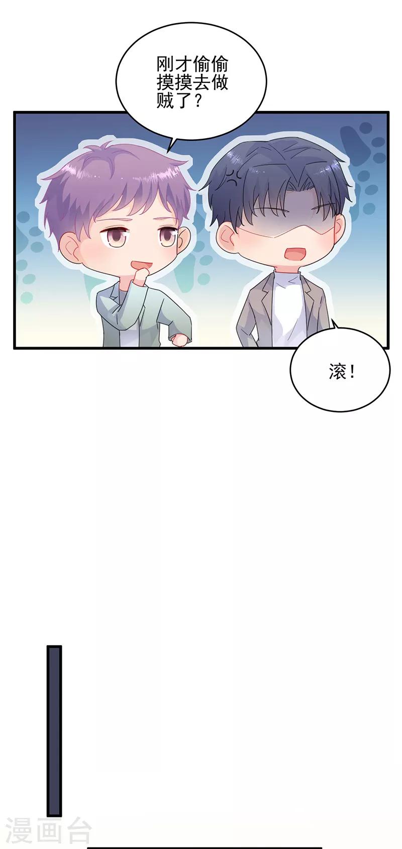 第2季101话-第267话
