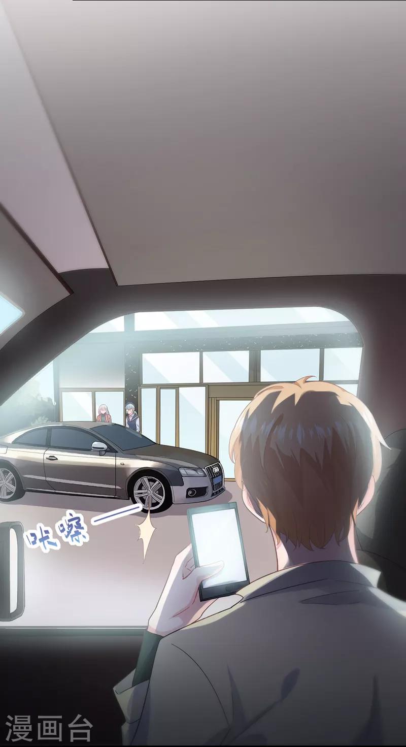 第2季103话-第269话