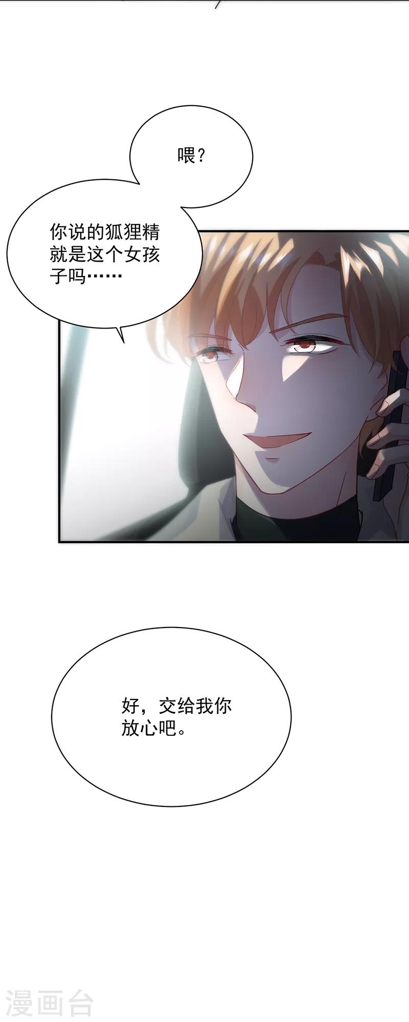 第2季103话-第269话