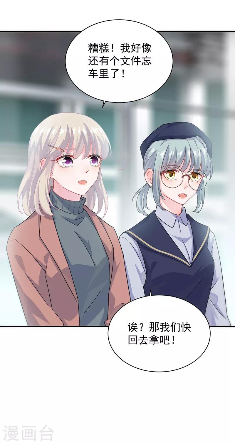 第2季103话-第269话