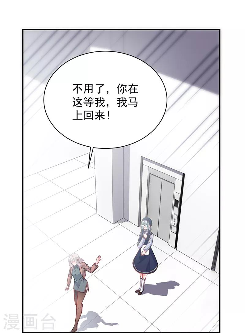 第2季103话-第269话