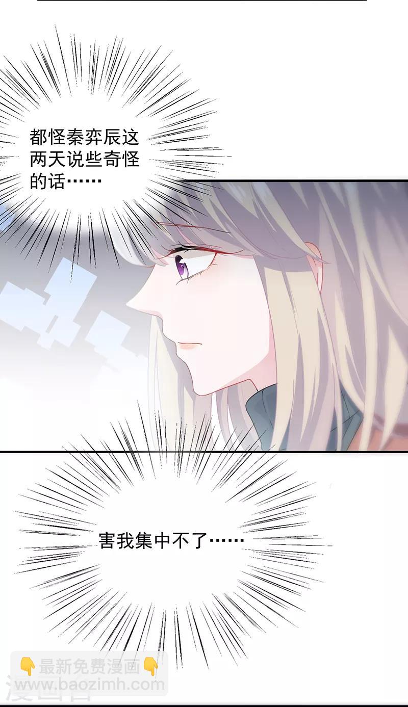 第2季103话-第269话