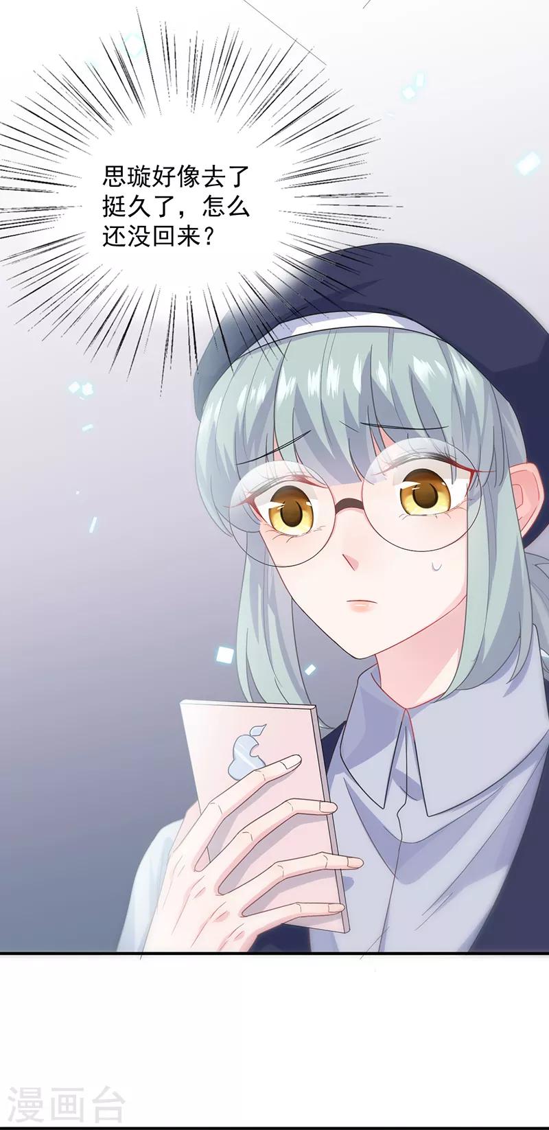 第2季103话-第269话