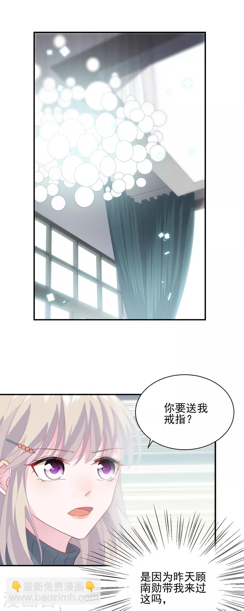 第2季103话-第269话