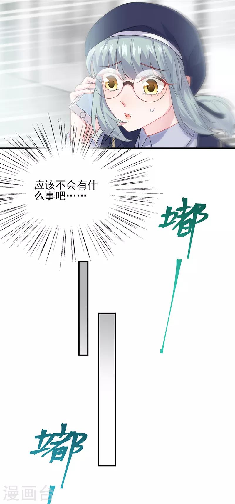 第2季103话-第269话