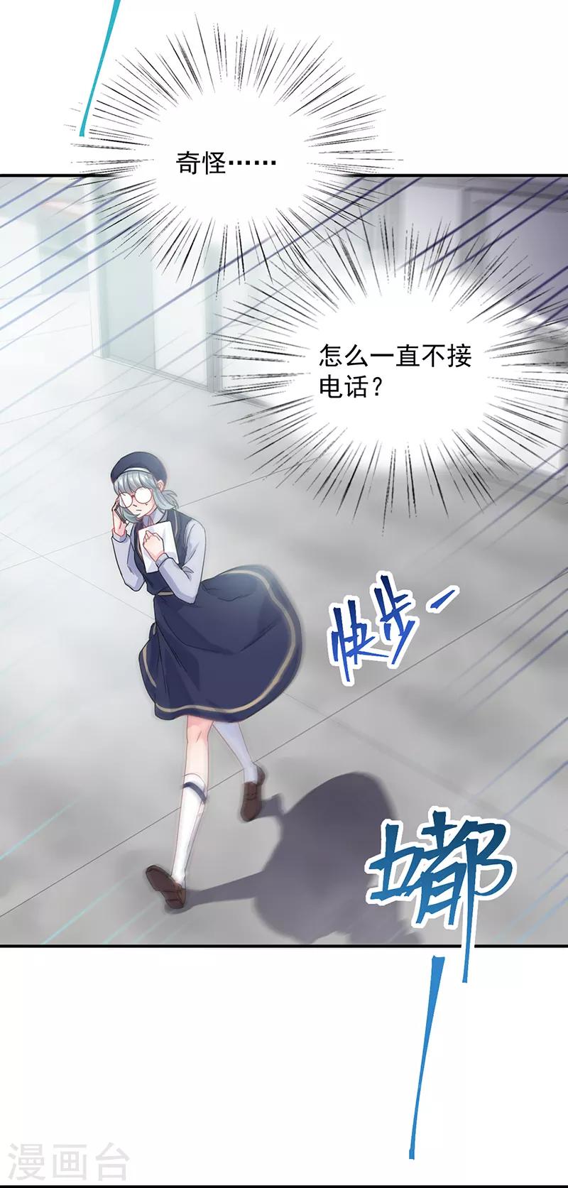 第2季103话-第269话