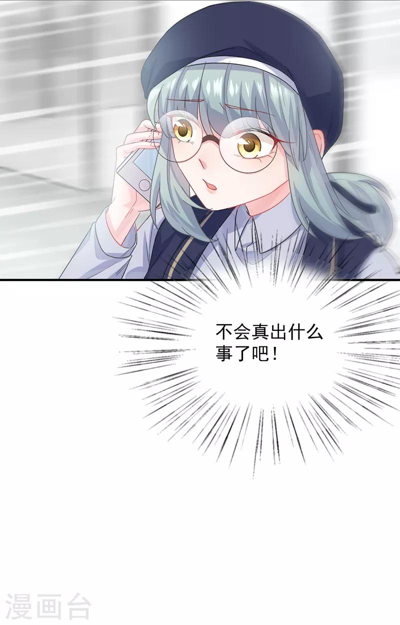 第2季103话-第269话
