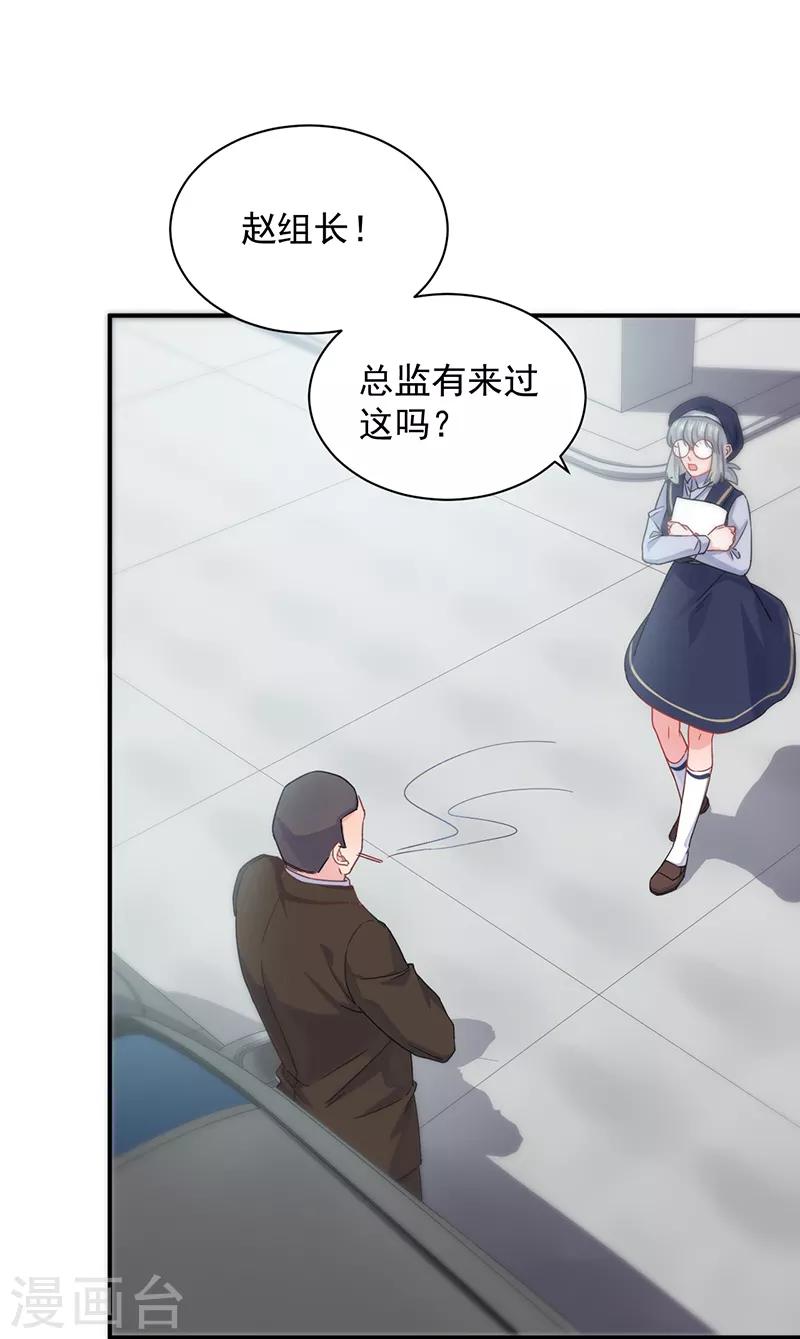 第2季103话-第269话