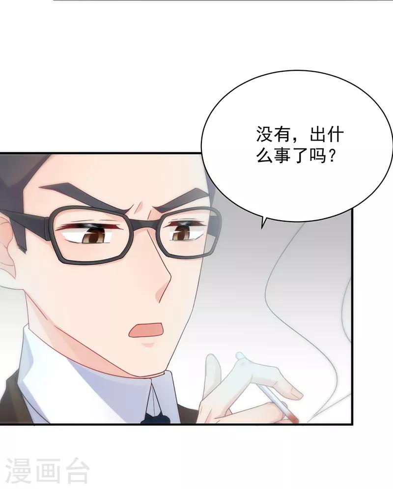 第2季103话-第269话
