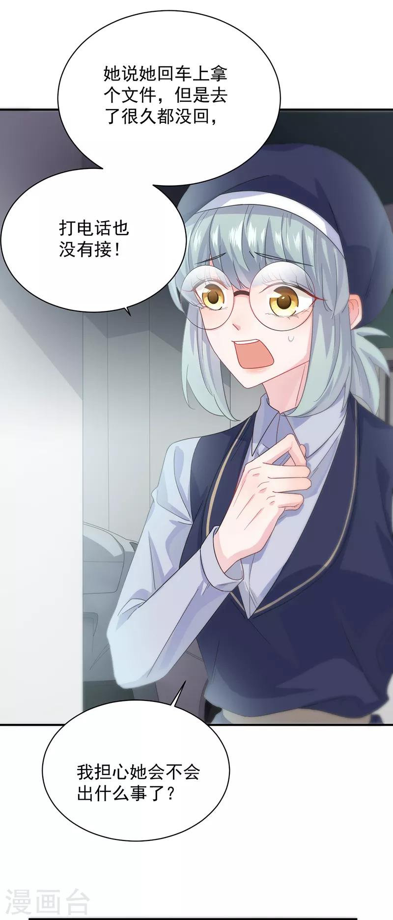 第2季103话-第269话